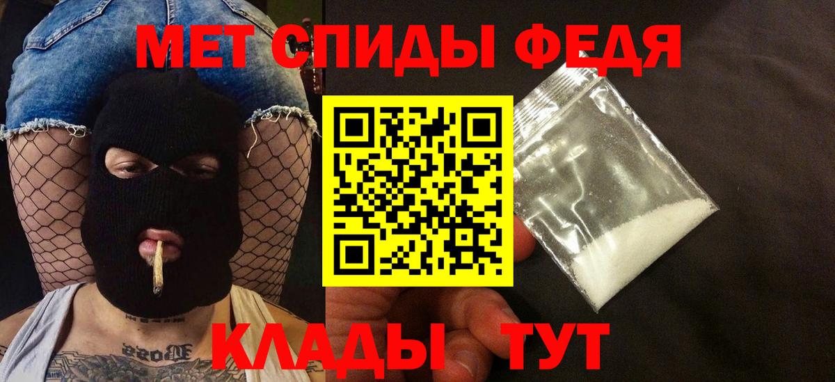 АМФ Premium Дедовск