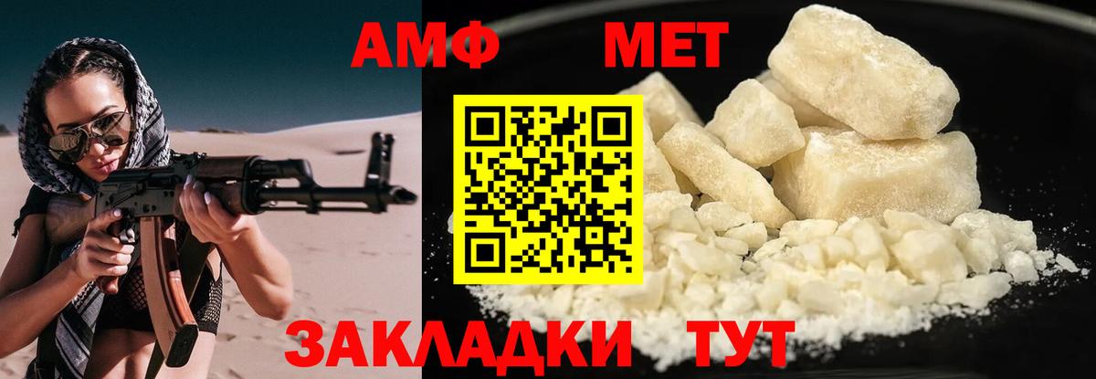 Дедовск  мега как войти  АМФЕТАМИН  Амфетамин 97%  Вход с VPN  Amphetamine 