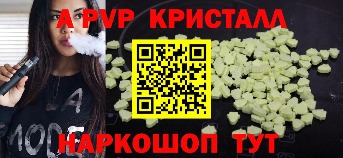 Альфа ПВП СК Дедовск