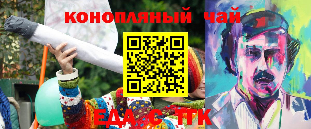 Canna-Cookies марихуана Дедовск