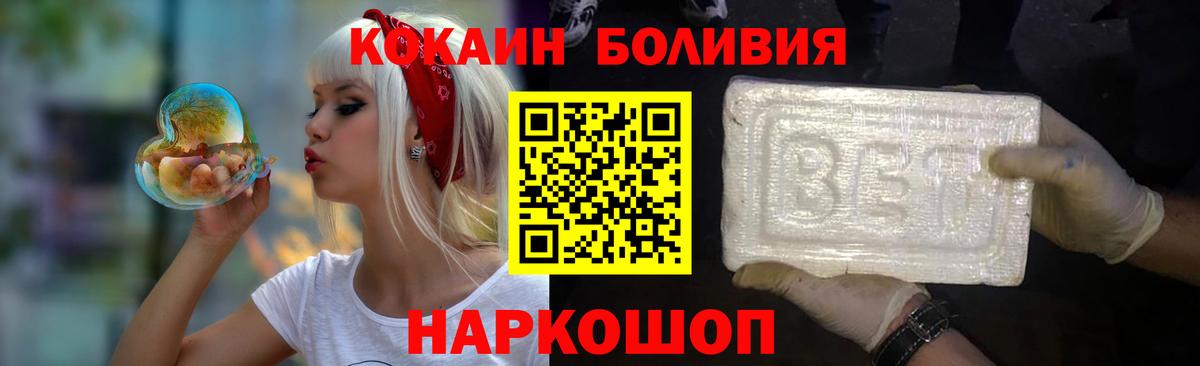 Cocaine Fish Scale Дедовск