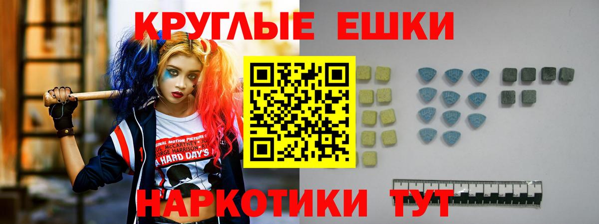 Ecstasy VHQ  Экстази louis Vuitton  Дедовск  Вход с VPN 