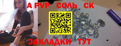 ешки Канаш