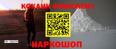 ECSTASY Кандалакша