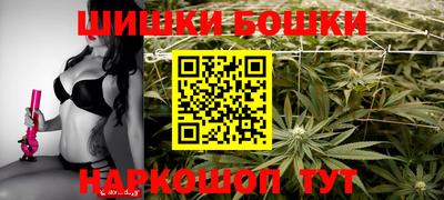 ешки Канаш