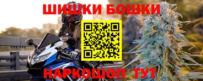 ешки Канаш