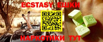 ECSTASY Кандалакша