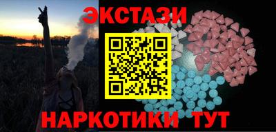 ECSTASY Кандалакша