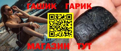 ешки Канаш