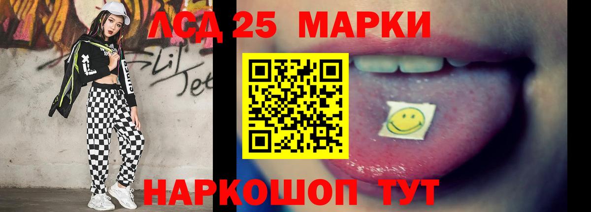 LSD-25 экстази ecstasy  Лсд 25 экстази  Вход с VPN  Дедовск  Лсд 25 экстази ecstasy 