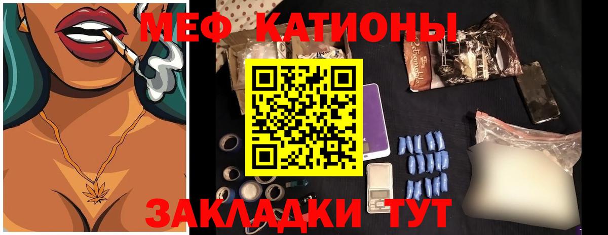 Дедовск  МЕФ  продажа наркотиков  Вход с VPN  МЯУ-МЯУ mephedrone  Меф VHQ 