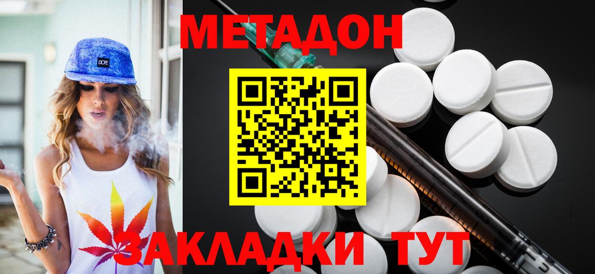 ГАШ  COCAIN  Бошки Шишки  Меф   Наркошоп  ЭКСТАЗИ  Дедовск  Вход с VPN 