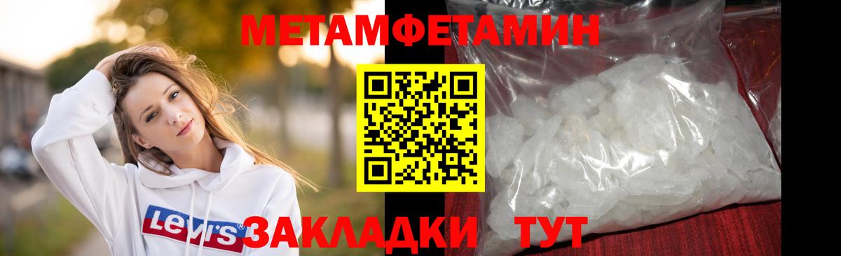 Метамфетамин винт Дедовск