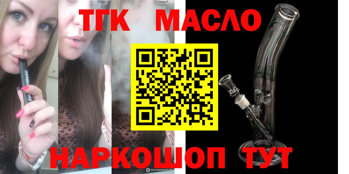 Дистиллят ТГК жижа Дедовск